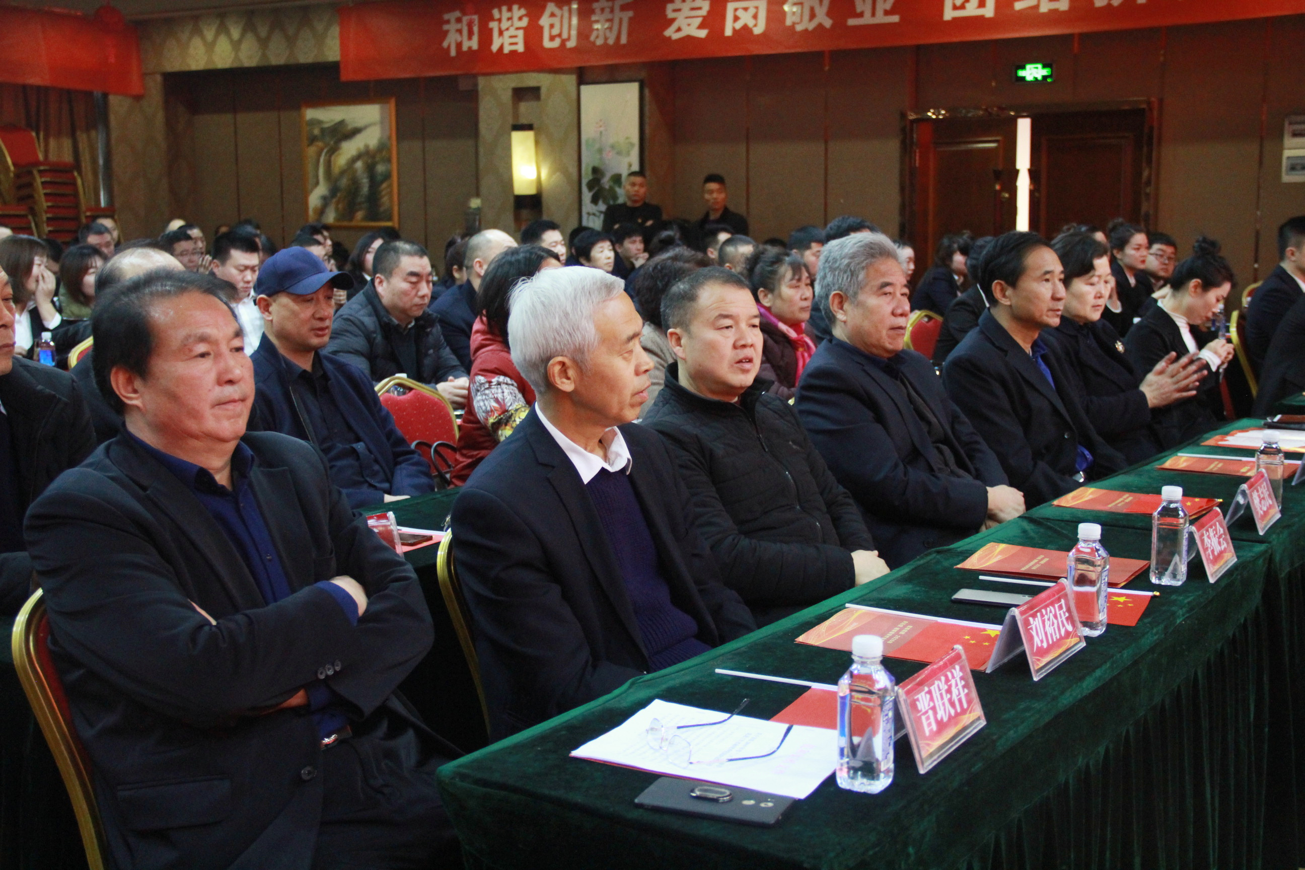 熱烈祝賀2020年乾和集團公司“不忘初心、逐夢前行”年會盛典成功舉辦