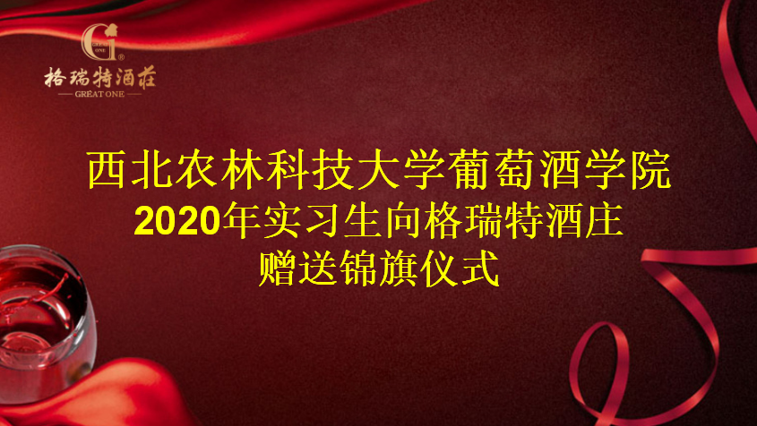 離別，只為更好的相逢！