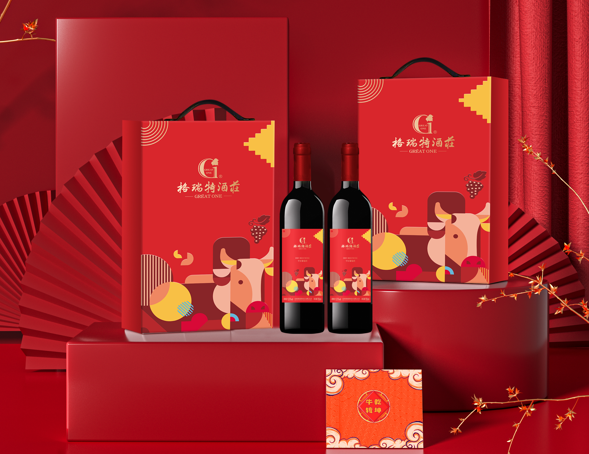 牛年送啥最“牛氣”？擦亮眼睛往這兒看……