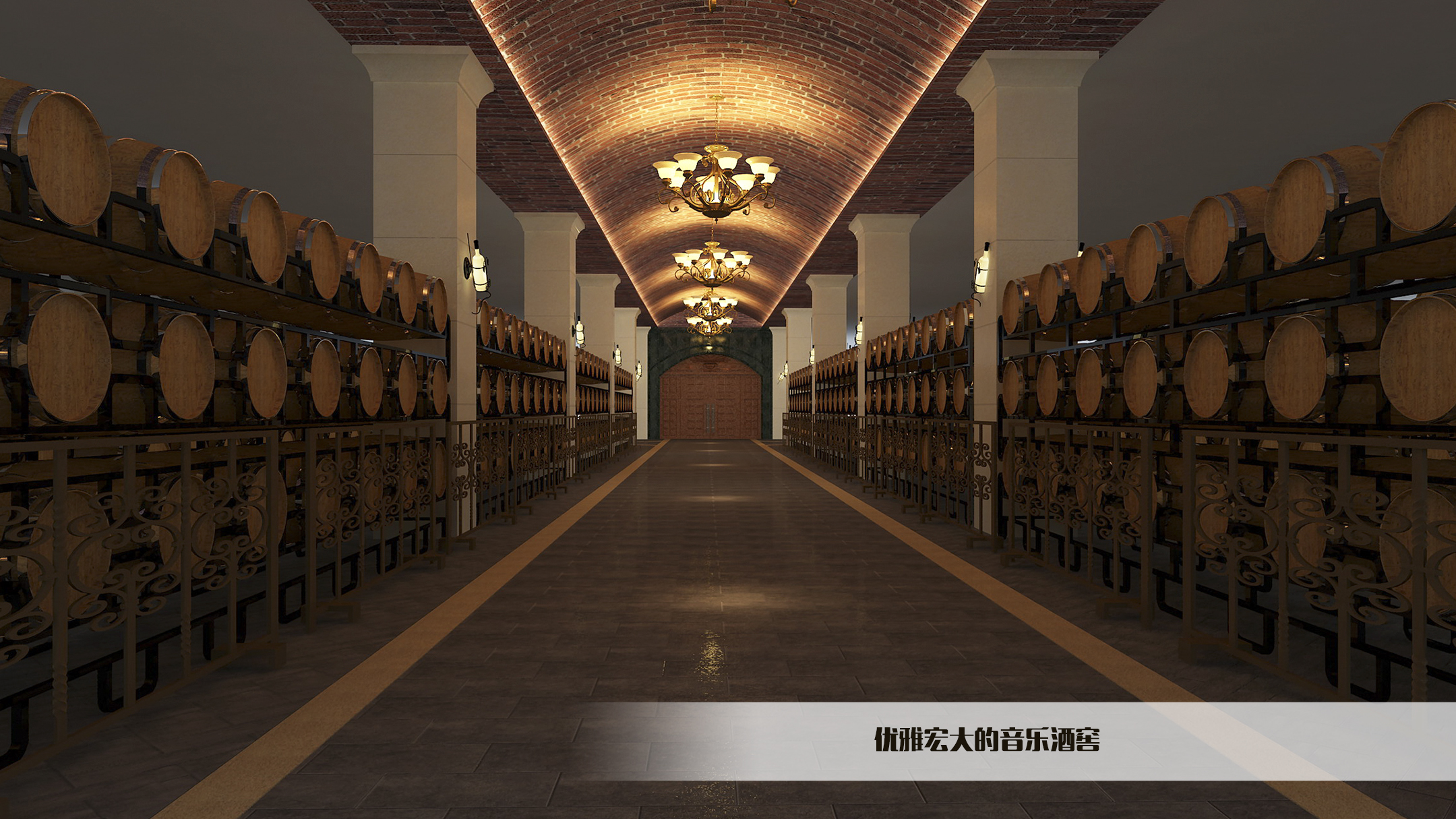 藝術(shù)酒窖，開啟私人訂制品質(zhì)生活！